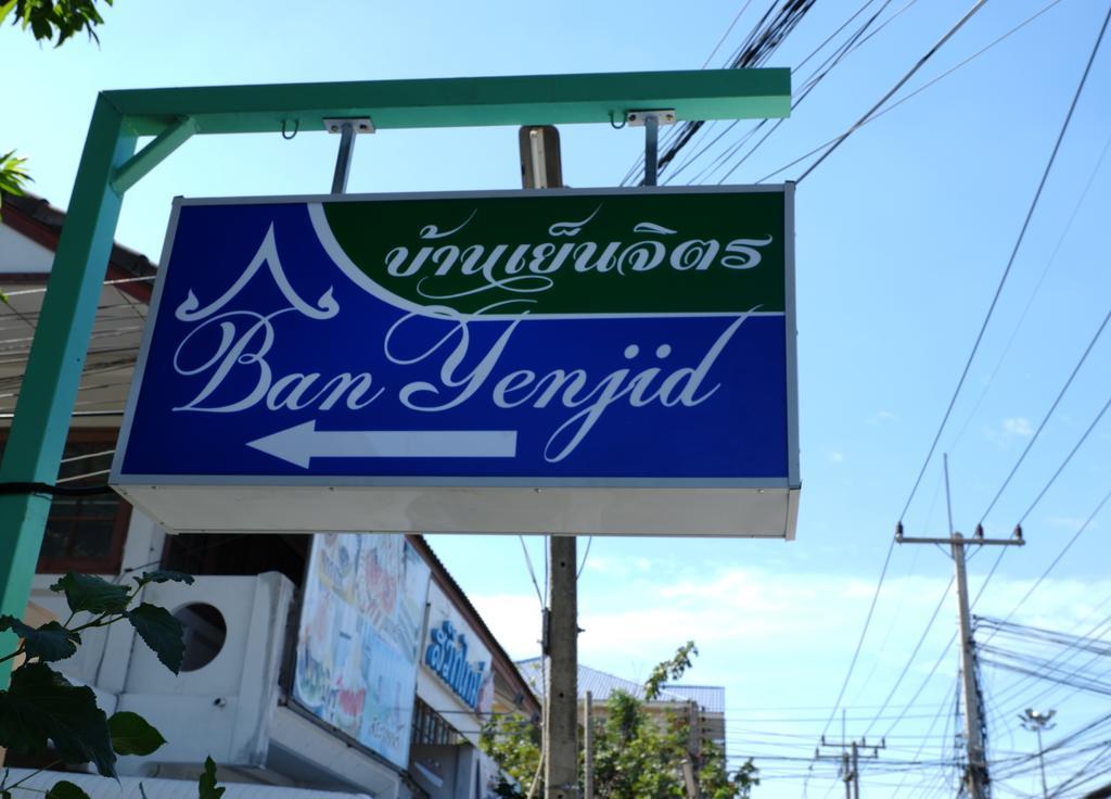 Ban Yenjid Hotel Phra Nakhon Si Ayutthaya Ngoại thất bức ảnh